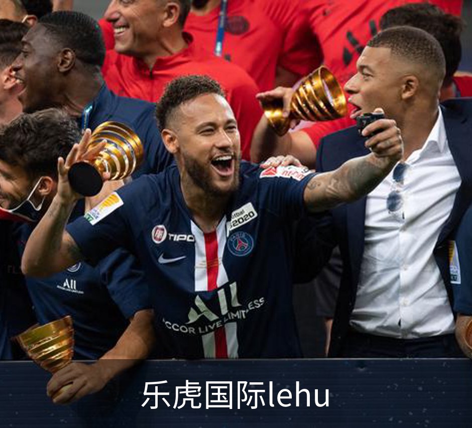关于乐虎国际lehu